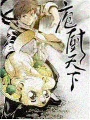 周末欢乐局综艺封面